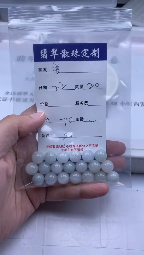 翡翠未镶嵌颈饰?****己贞城散珠批发DIY编制