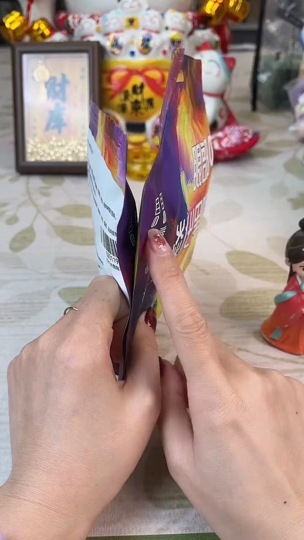 瓷片看小满买正品@@CQ3119*2