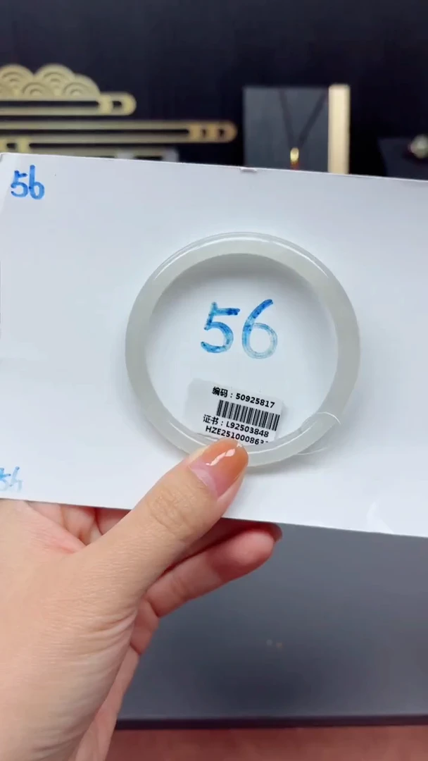 未镶嵌手镯和田玉5817