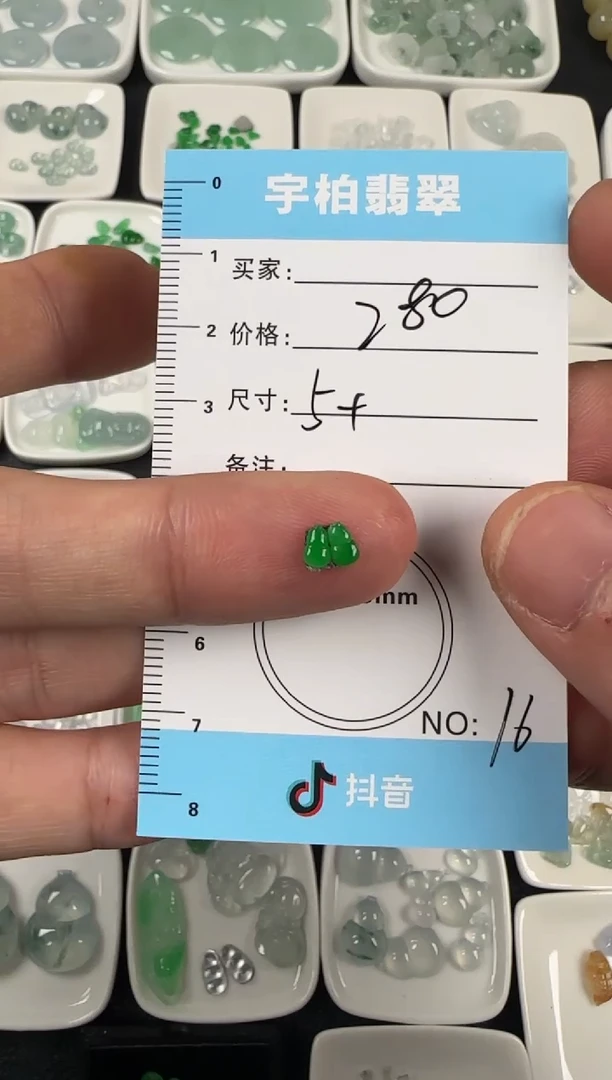 未镶嵌定制翡翠天然A货翡翠+葫芦16
