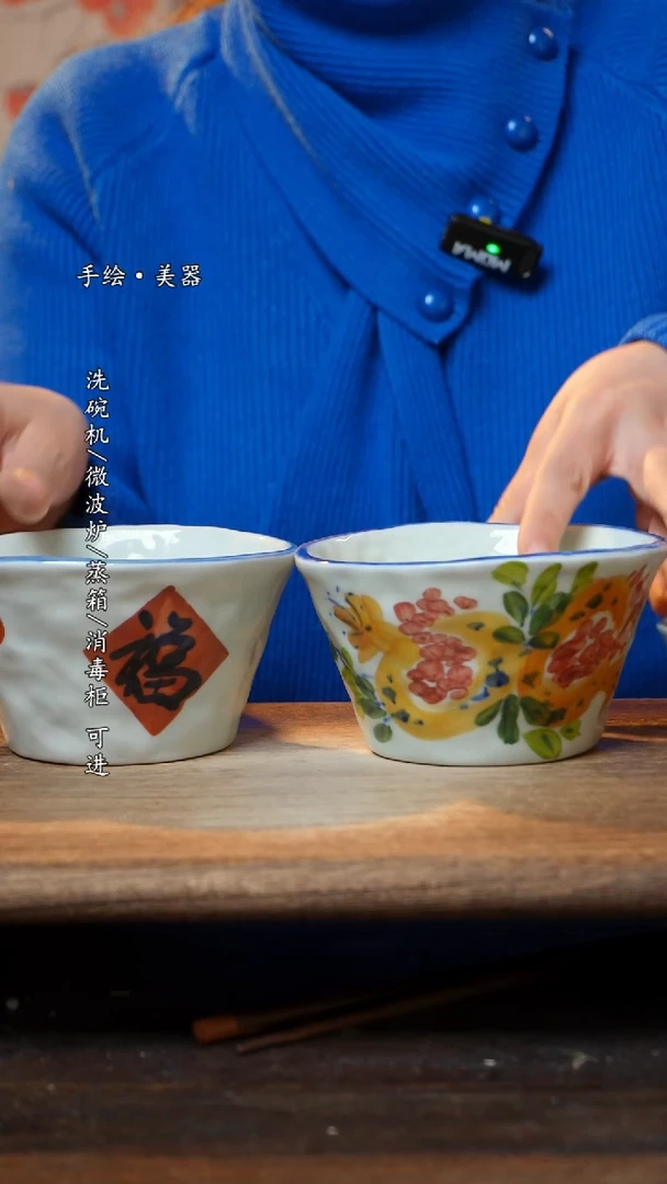 【闪购商品】陶瓷碗两只