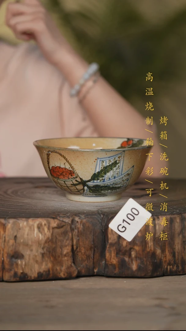 瓷片景德镇高温釉下彩可微波烤箱洗碗机100