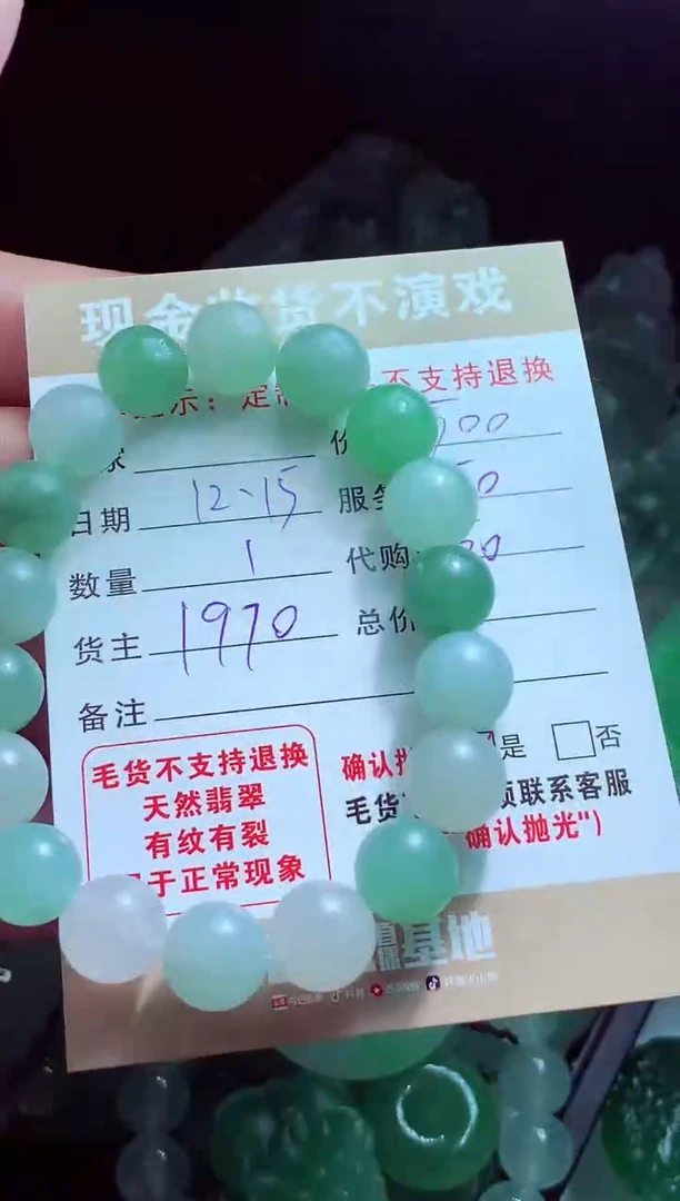 未镶嵌定制翡翠为****?翡翠毛货定制