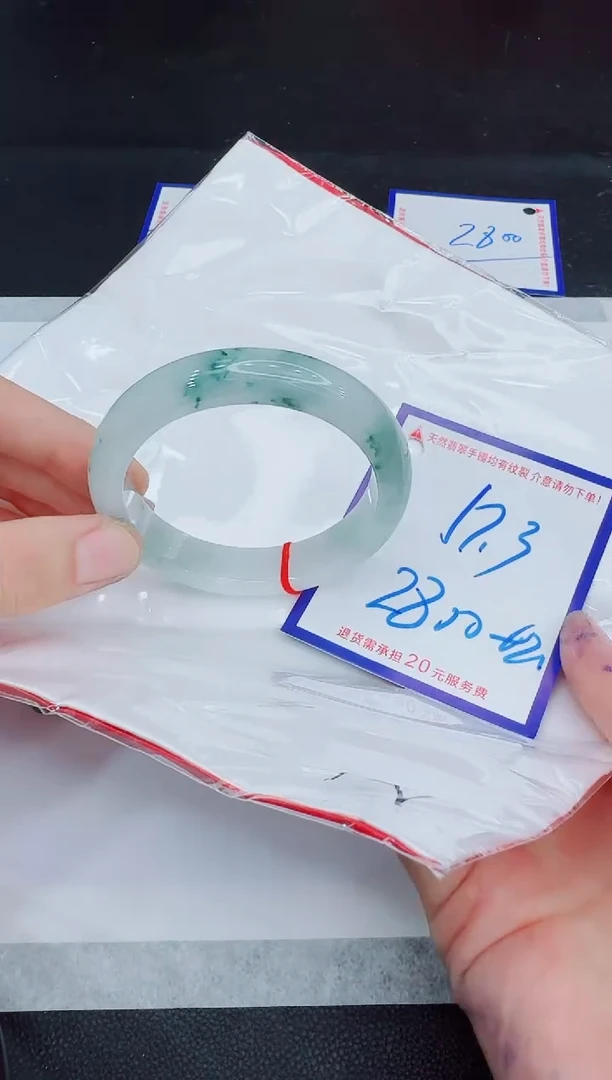 未镶嵌手镯翡翠11111111