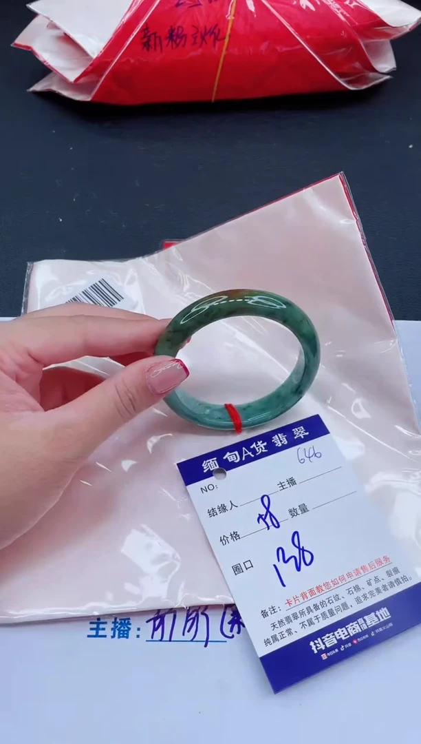 未镶嵌手镯翡翠0
