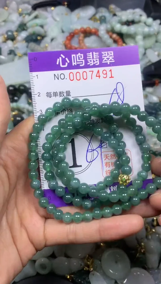 【闪购商品】翡翠颈饰未镶嵌闪购007491