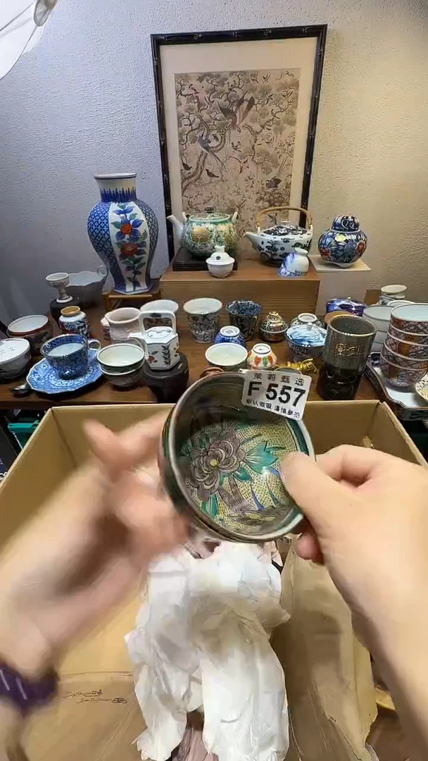 瓷片融****饰茉莉甄选一号商品557