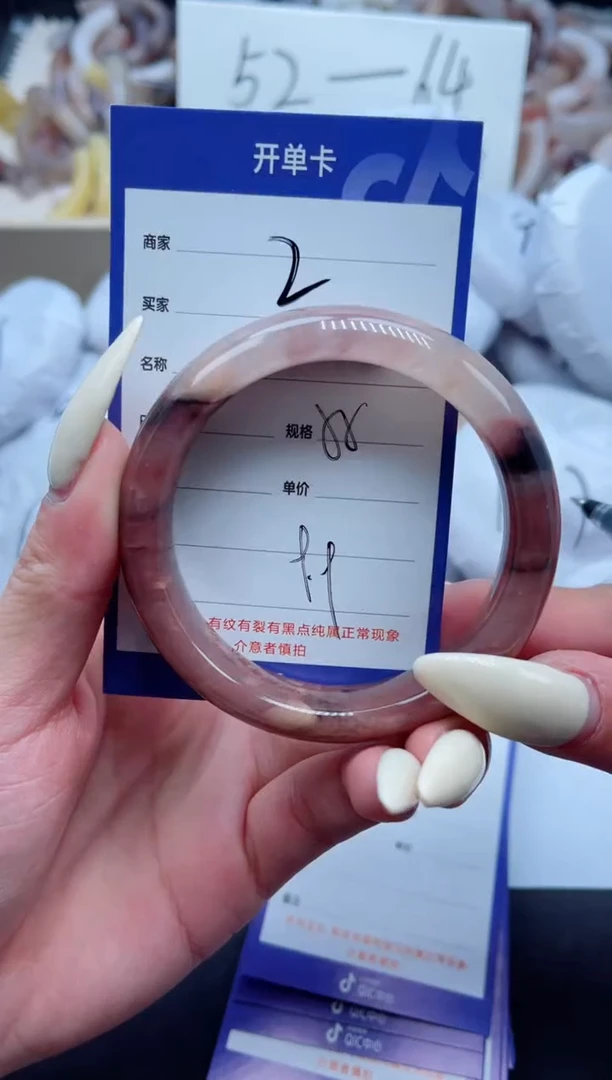 【闪购商品】石英质玉手镯未镶嵌2-55