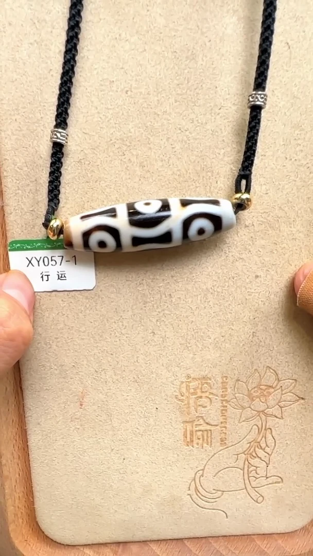 玛瑙/玉髓吊坠(不含链)未镶嵌十轮六眼多样性发货