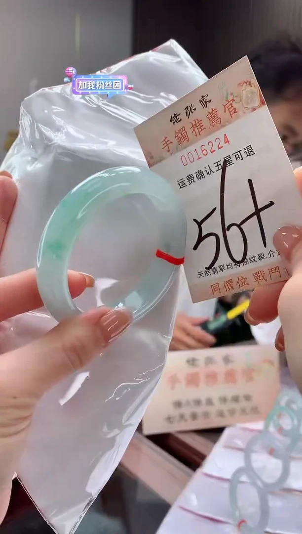 未镶嵌手镯翡翠天然缅甸A货翡翠