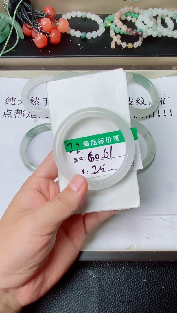 未镶嵌手镯石英质玉诺22  6061