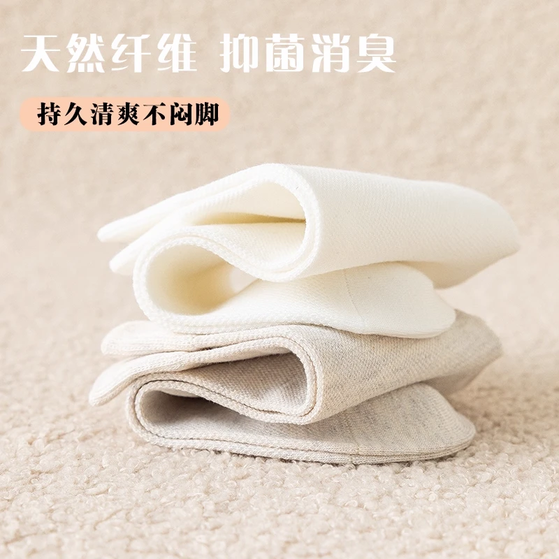 宽画【女士丝麻袜】丝麻休闲女袜中筒蚕丝亚麻防臭透气-KH-5092W