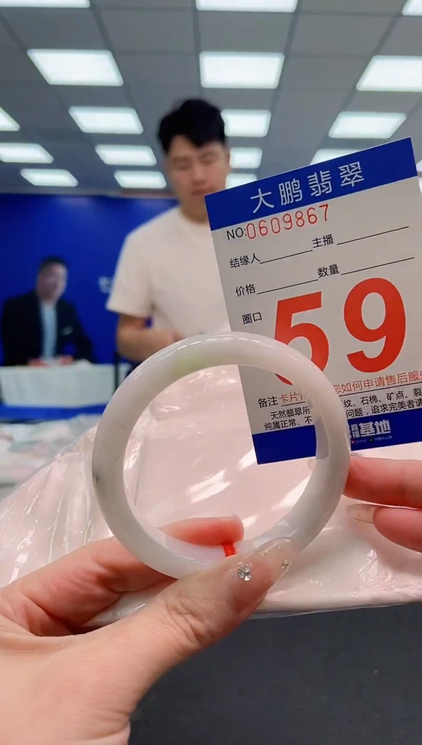 翡翠手镯未镶嵌AAAAAAAAA