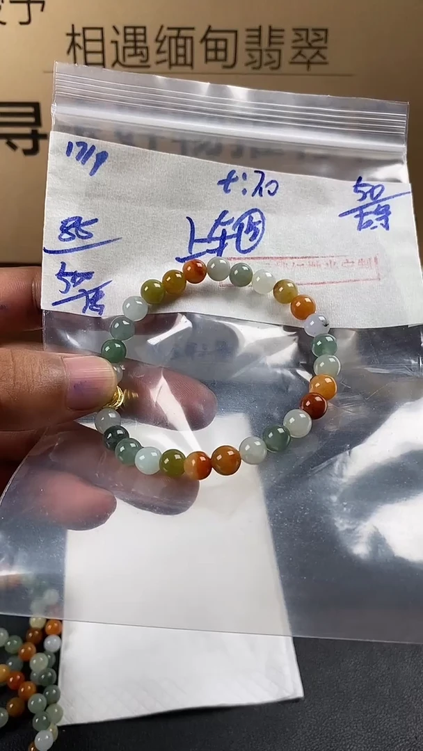 未镶嵌定制翡翠毛货需精细抛光多样性发货拍一发一