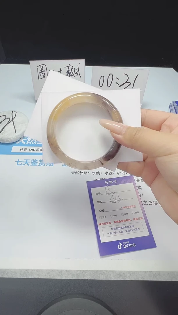 石英质玉手镯未镶嵌15--56.5  紫罗兰/金丝玉