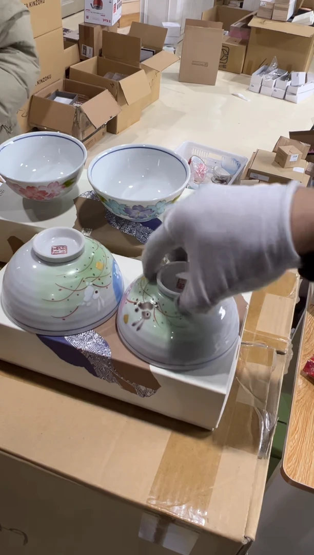 【闪购商品】瓷片c693好好好好好好