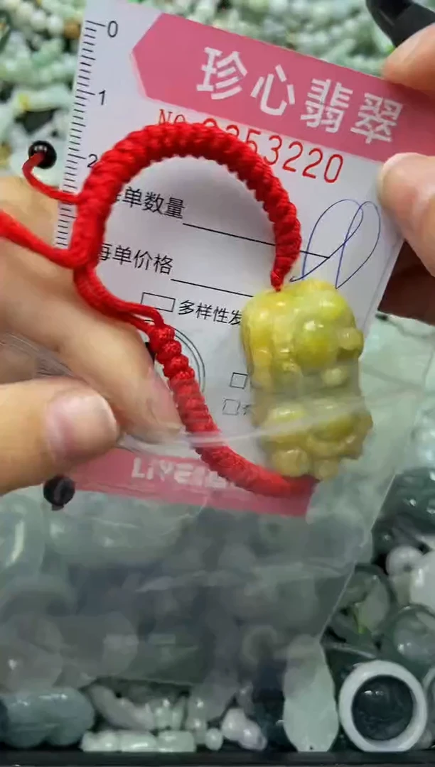 颈饰未镶嵌翡翠闪购0353220