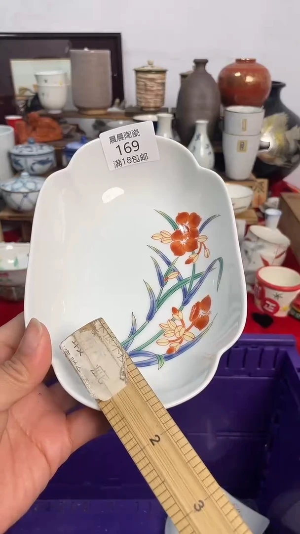 其他 晨晨陶瓷 晨晨陶瓷