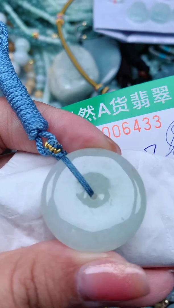 【闪购商品】翡翠颈饰未镶嵌.0006433