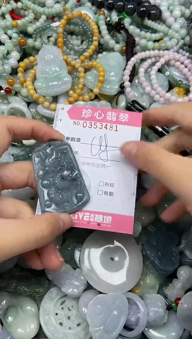 颈饰未镶嵌翡翠闪购0353481