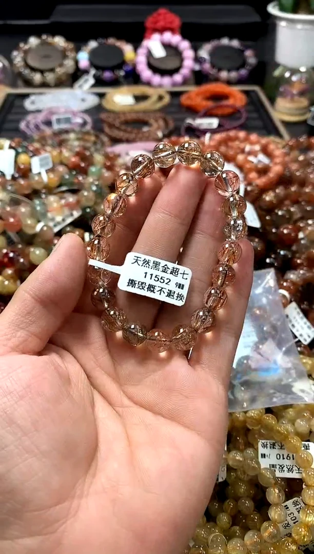 未镶嵌手链水晶9