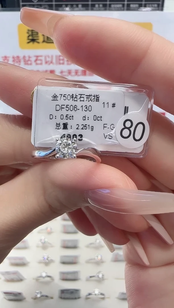 18K金镶嵌戒指/指环钻石戒指