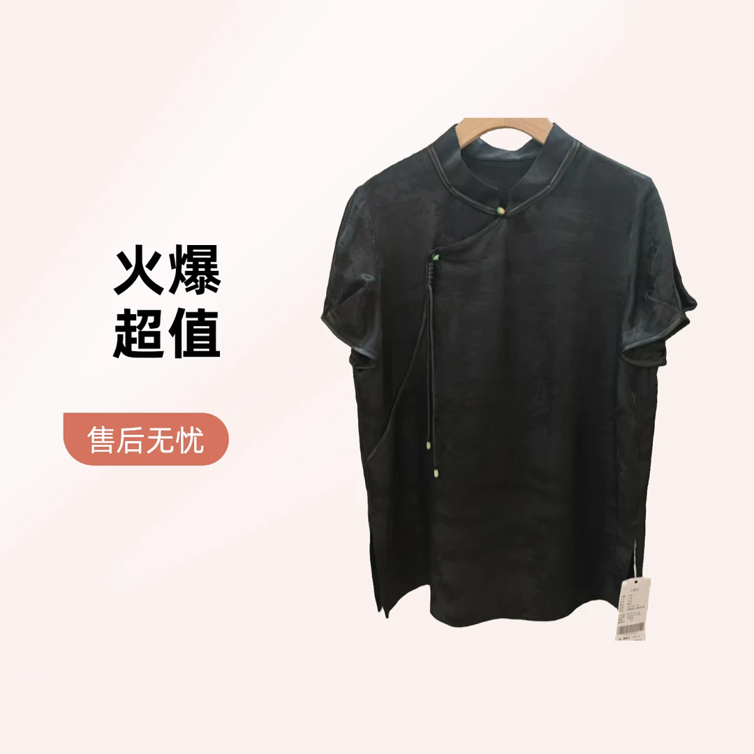 【丽公主专属】60桑蚕丝气质时尚百搭夏季休闲简约上衣 |3709