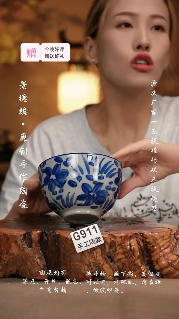 其他G911新十二器陶瓷