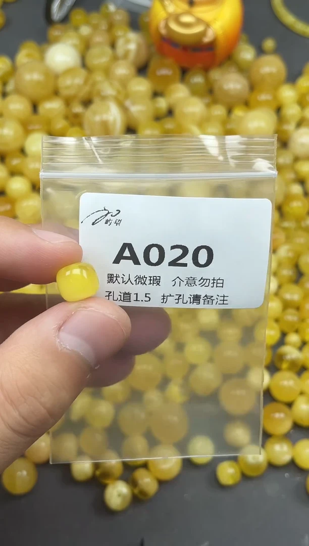 未镶嵌蜜蜡珠宝奇石《屿望珠宝二店》天然蜜蜡