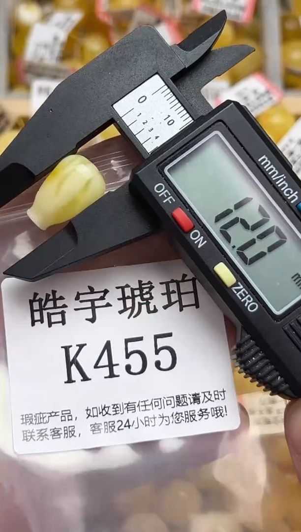 未镶嵌琥珀裸石天然蜜蜡珠子 假一赔万
