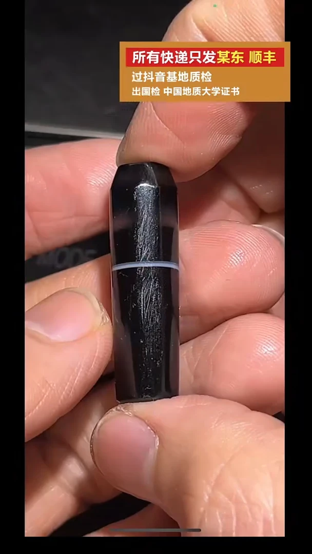 未镶嵌颈饰玛瑙/玉髓pz1012-116老珠子单珠
