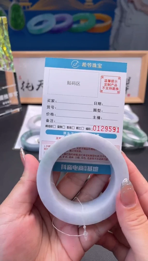 未镶嵌手镯定制翡翠涂*手镯