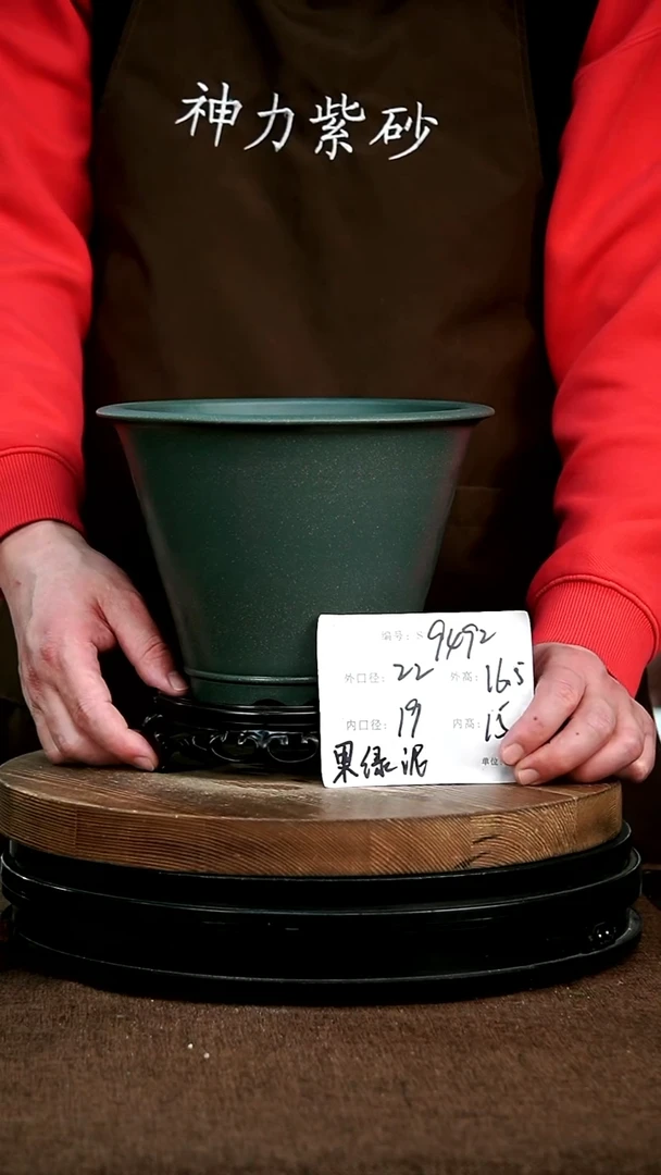 【闪购商品】紫砂花盆9492+s 神力紫砂花盆