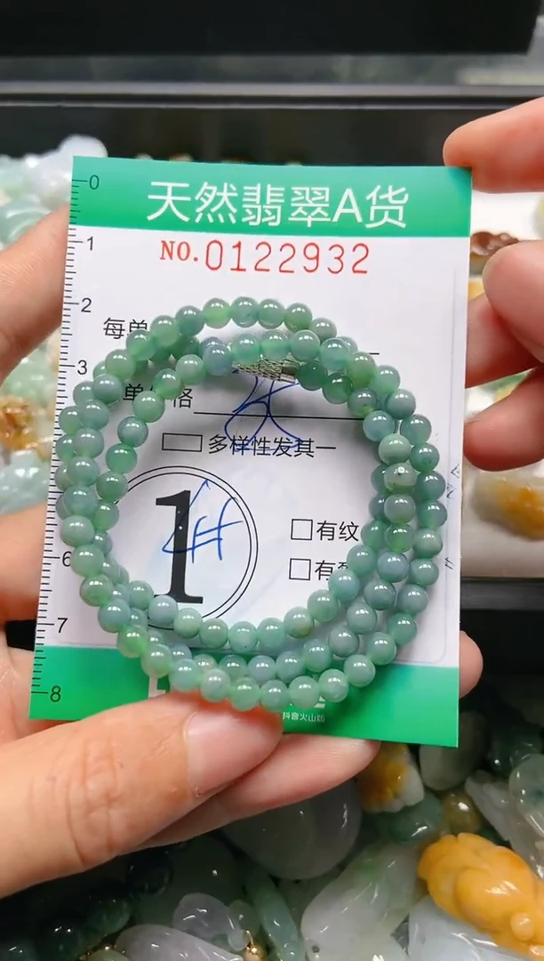翡翠未镶嵌颈饰闪购122932