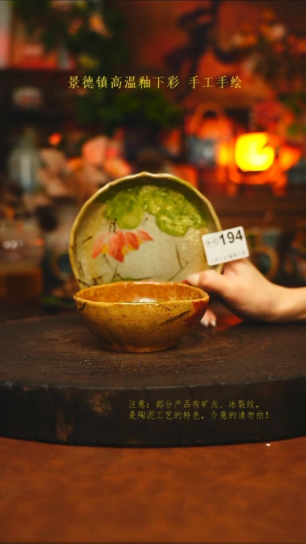 素简暖陶集手作194