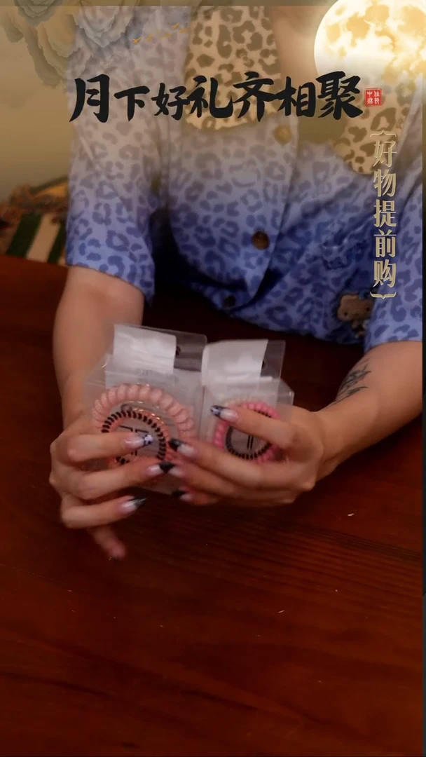 120-福利--------------