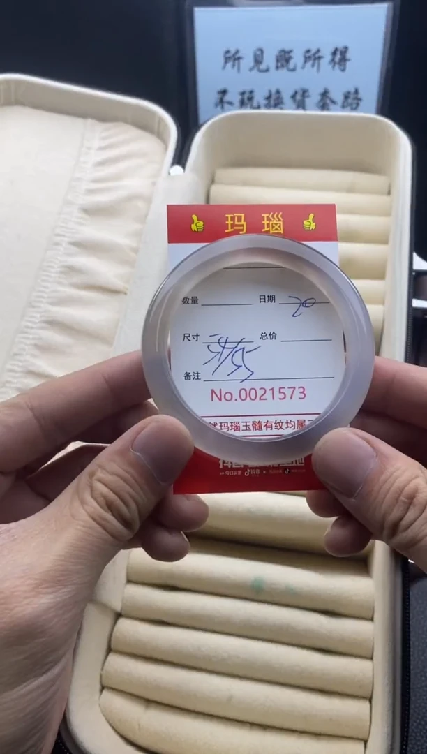【闪购商品】玛瑙/玉髓手镯未镶嵌21573微瑕/包容