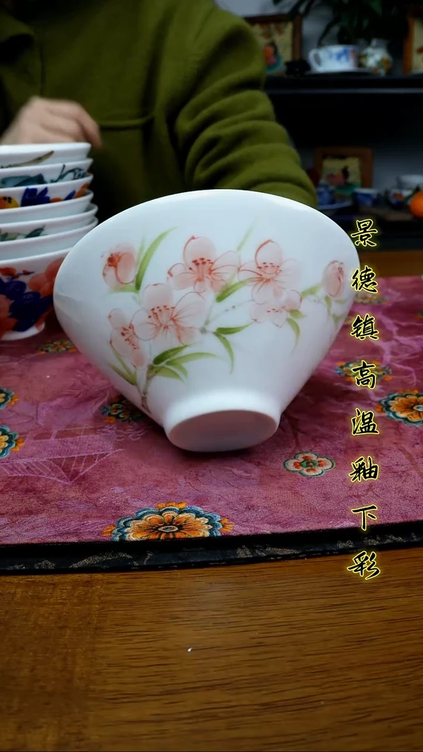 其他景德镇高温瓷（斗笠碗）