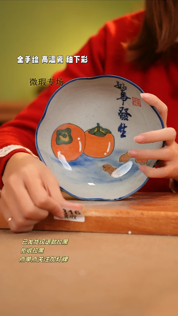 【闪购商品】其他WZ316陶然集器瓷器