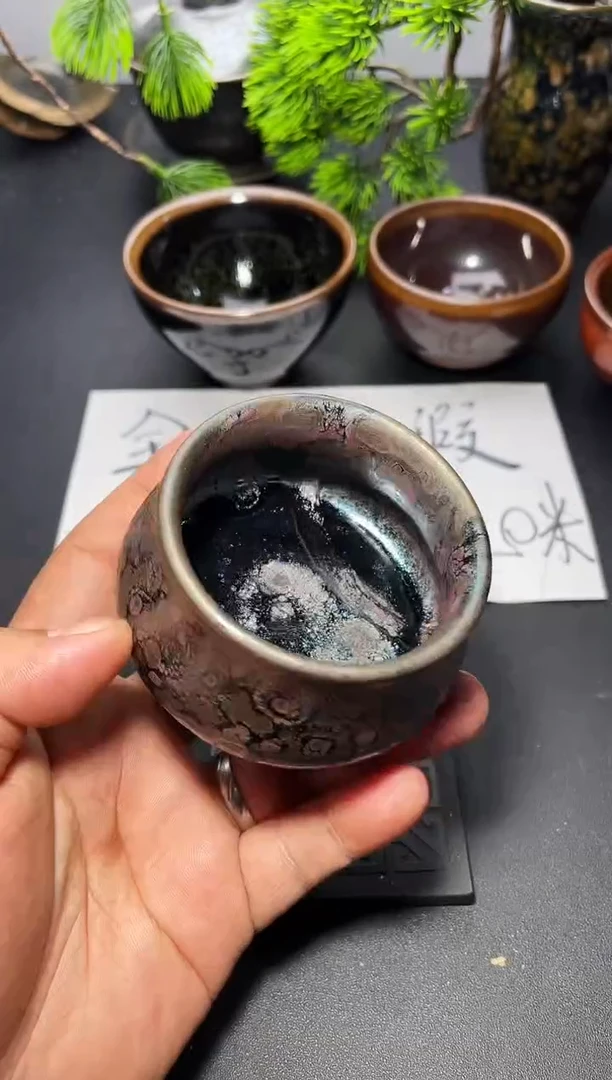 茶盏93叶紫建盏