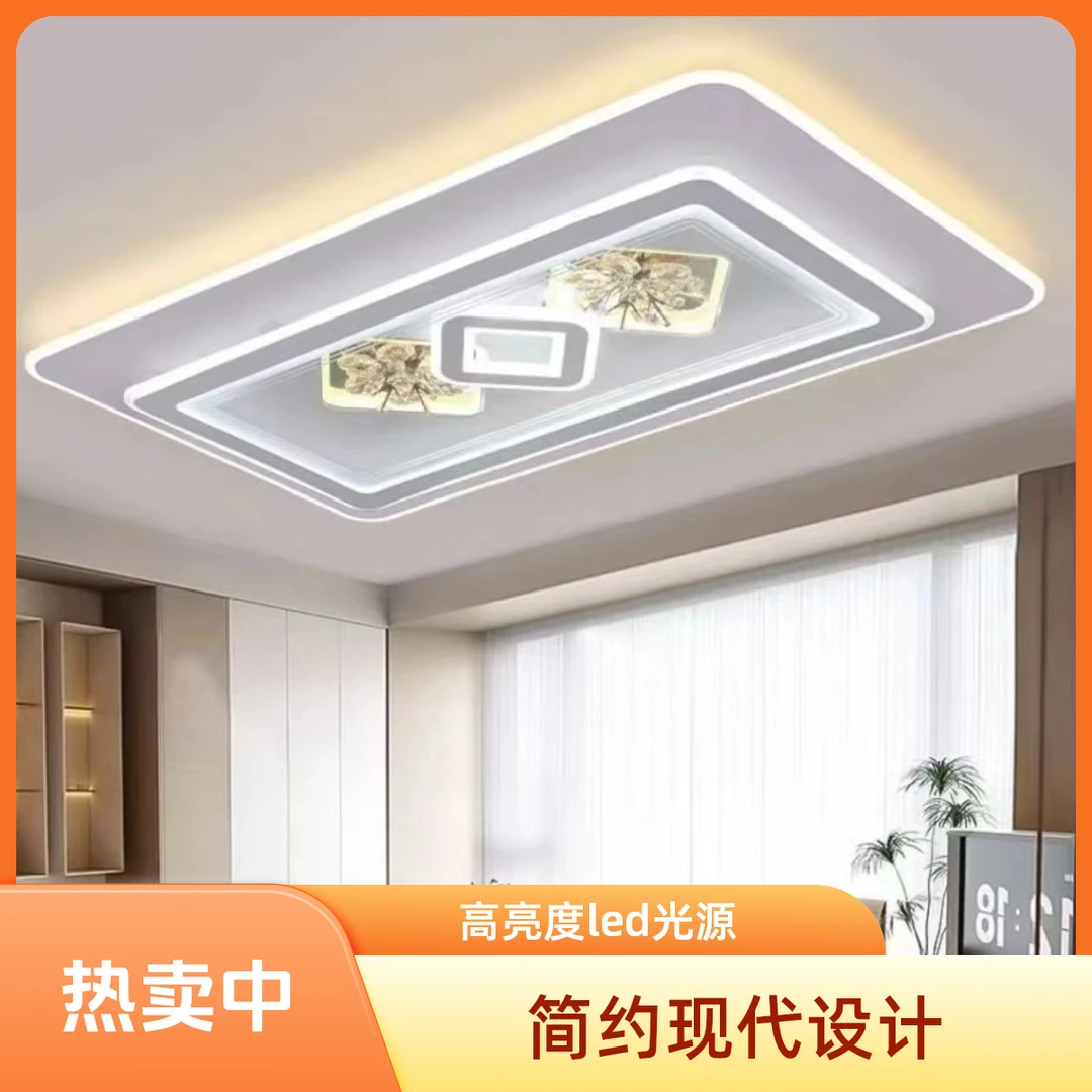 新套餐大客厅灯水晶灯现代简约吸顶卧室圆形温馨家用灯轻奢中山灯