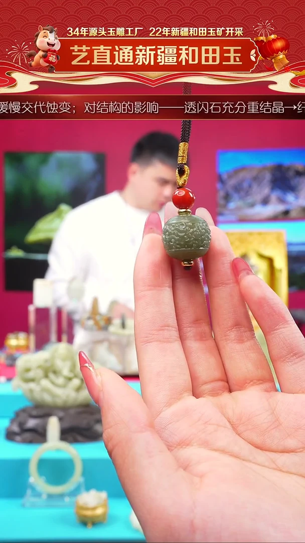 未镶嵌和田玉挂件闪购绿根龙珠