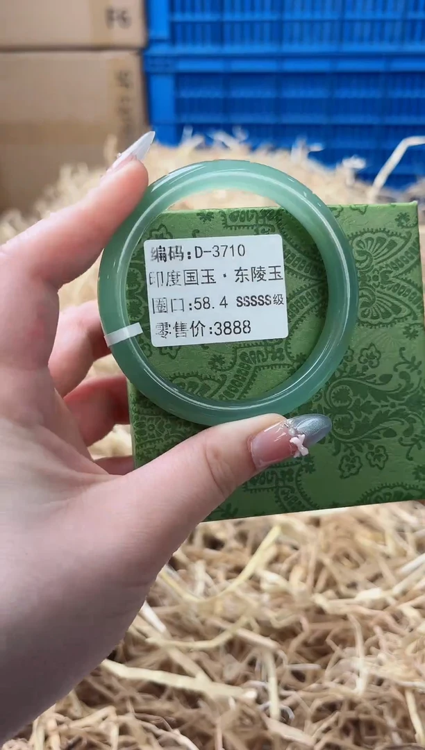 未镶嵌手镯石英质玉D-3710