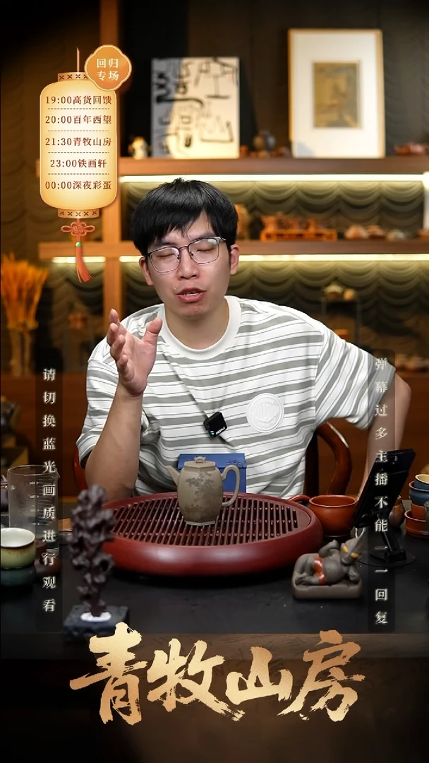 你*呦74空山造器紫砂TZ 棱炉六方