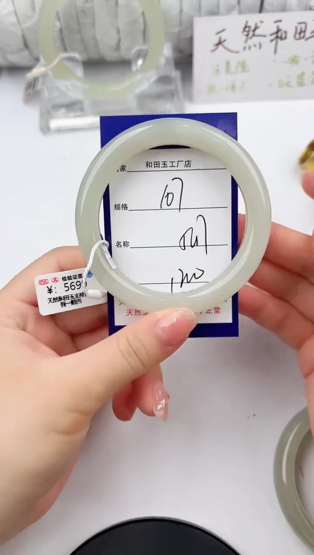 和田玉手镯未镶嵌107颜色微差无瑕疵