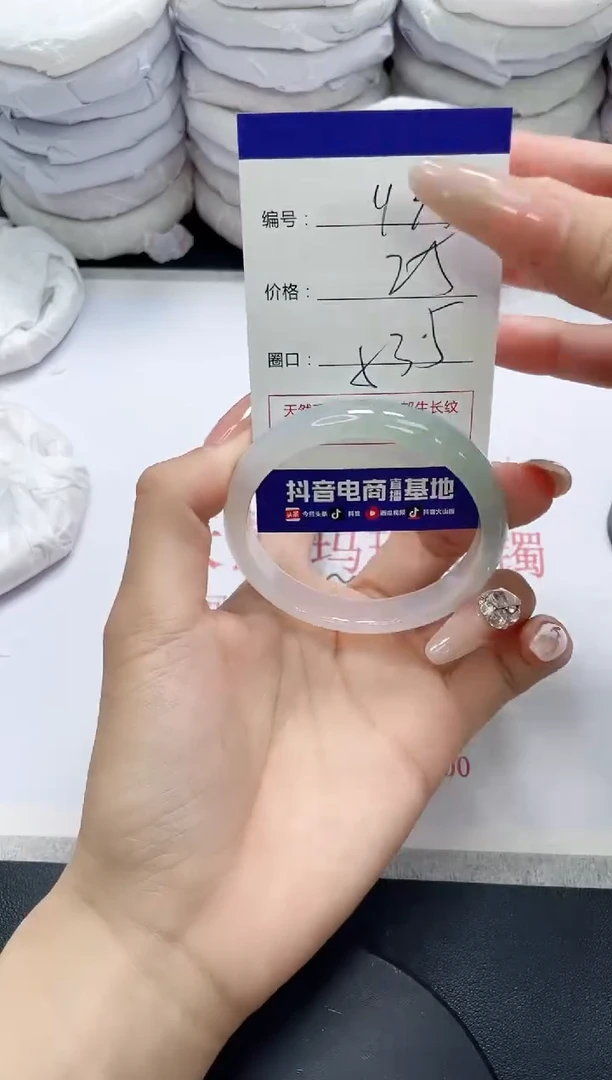 未镶嵌手镯玛瑙/玉髓435
