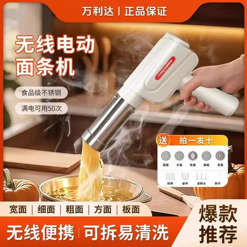 malata/万利达面条全自动家用小型电动压面机家用电动全自动