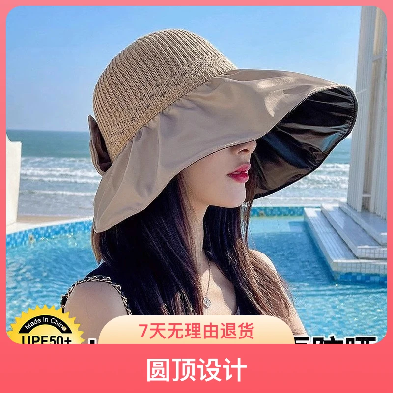 时尚百搭夏季帽子遮阳女大檐帽防紫外线遮脸防晒太阳渔夫大沿帽子
