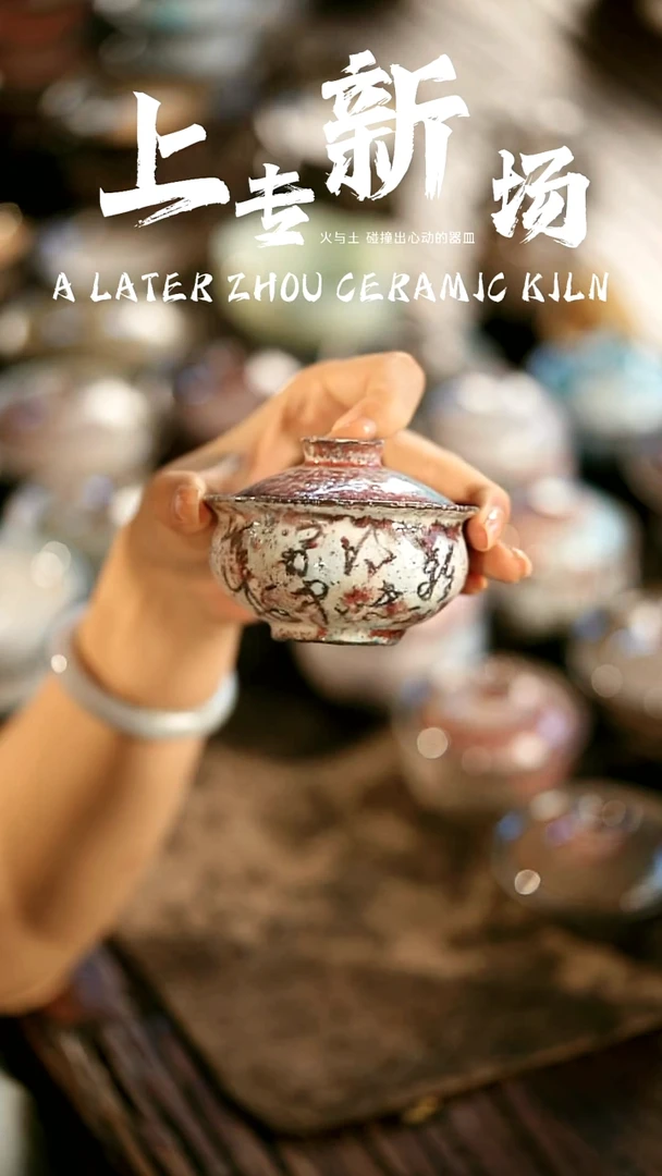 其他茶器野汀手工手作@@YT665