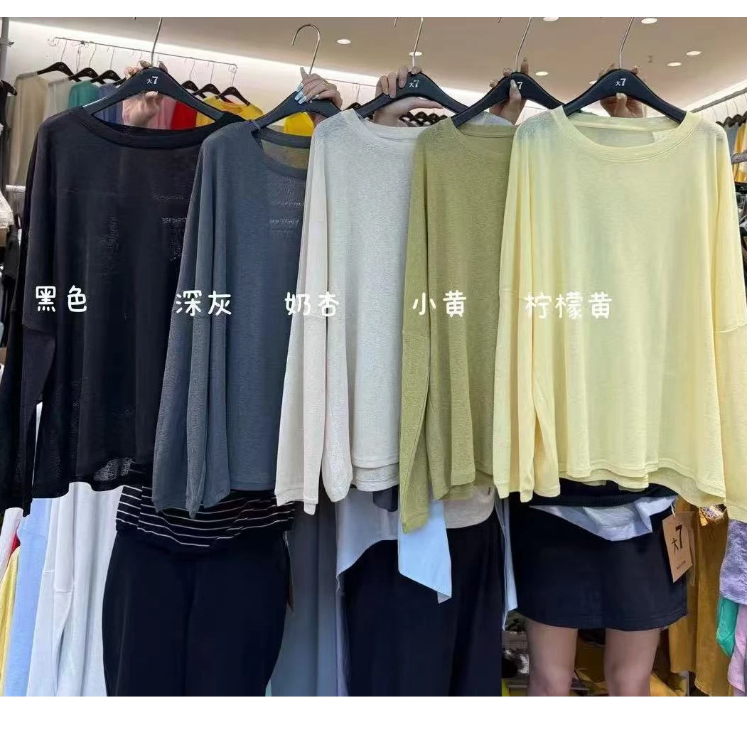 4060号#78119#纯色宽松慵懒休闲韩系长袖大T轻薄防嗮夏